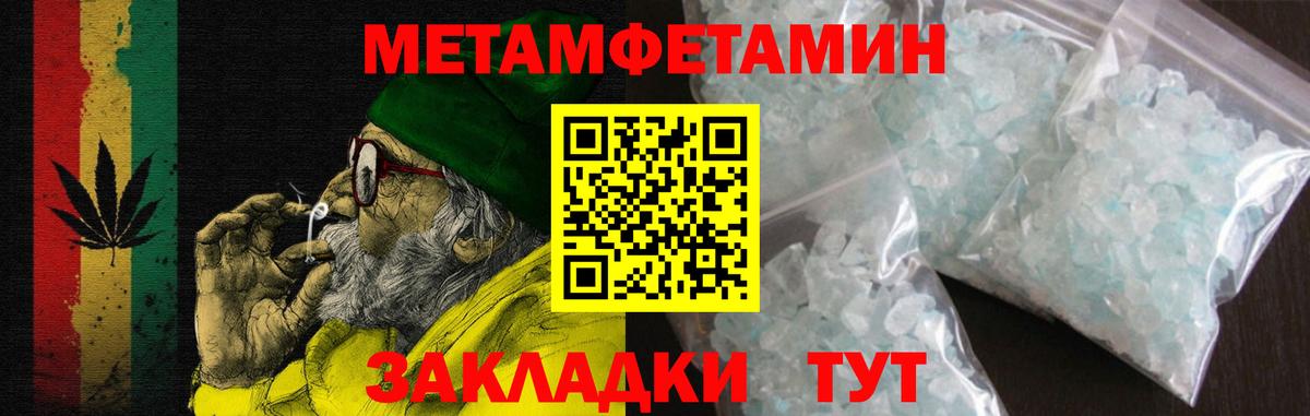 АМФ  Вход с VPN  Выкса  АМФ Premium  Амфетамин 
