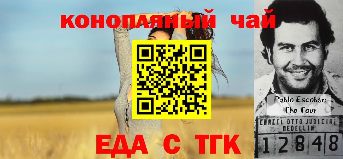 Выкса  Cannafood марихуана  Вход с VPN 