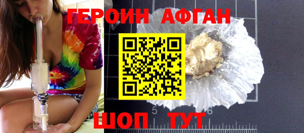Выкса  ГЕРОИН Heroin  ГЕРОИН  Вход с VPN 