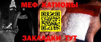 синтетический гашиш Янаул