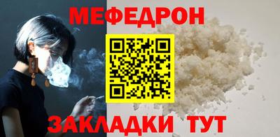 ALPHA-PVP Ярославль