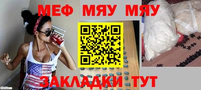 синтетический гашиш Янаул