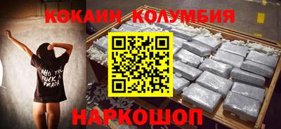 ALPHA-PVP Ярославль