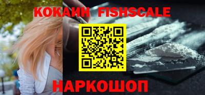 ALPHA-PVP Ярославль