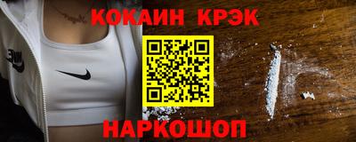 ALPHA-PVP Ярославль