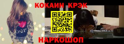 ALPHA-PVP Ярославль