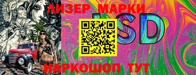 синтетический гашиш Янаул