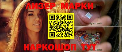 синтетический гашиш Янаул
