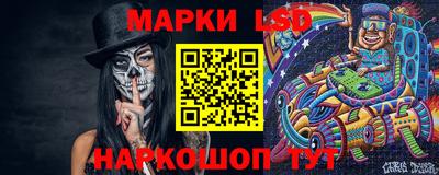 синтетический гашиш Янаул