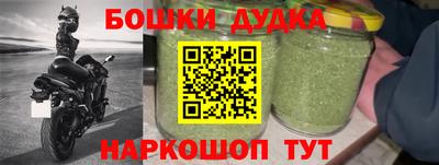 ALPHA-PVP Ярославль