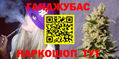 синтетический гашиш Янаул