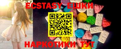 синтетический гашиш Янаул