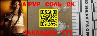 экстази Ярцево