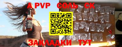 синтетический гашиш Янаул