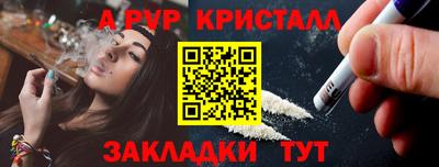 экстази Ярцево
