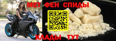 экстази Ярцево