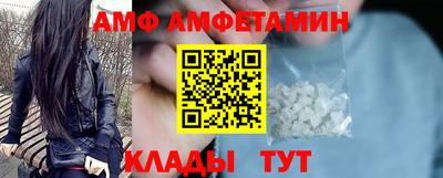 ALPHA-PVP Ярославль