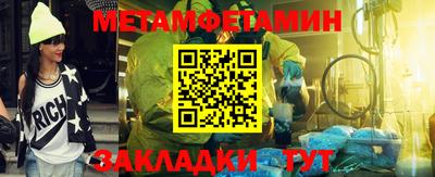 синтетический гашиш Янаул