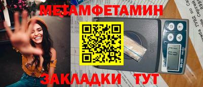 ALPHA-PVP Ярославль