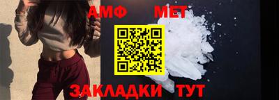 синтетический гашиш Янаул