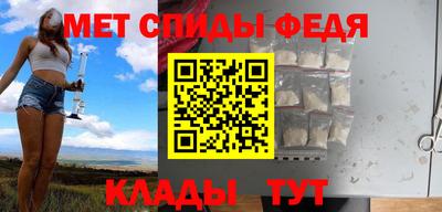 синтетический гашиш Янаул