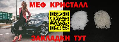 экстази Ярцево
