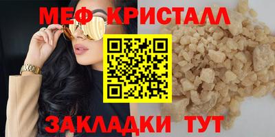 экстази Ярцево