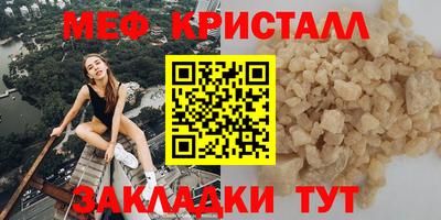 синтетический гашиш Янаул