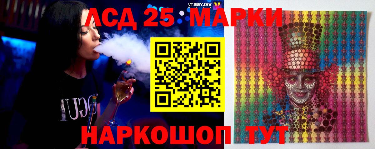 ЛСД экстази кислота Выкса
