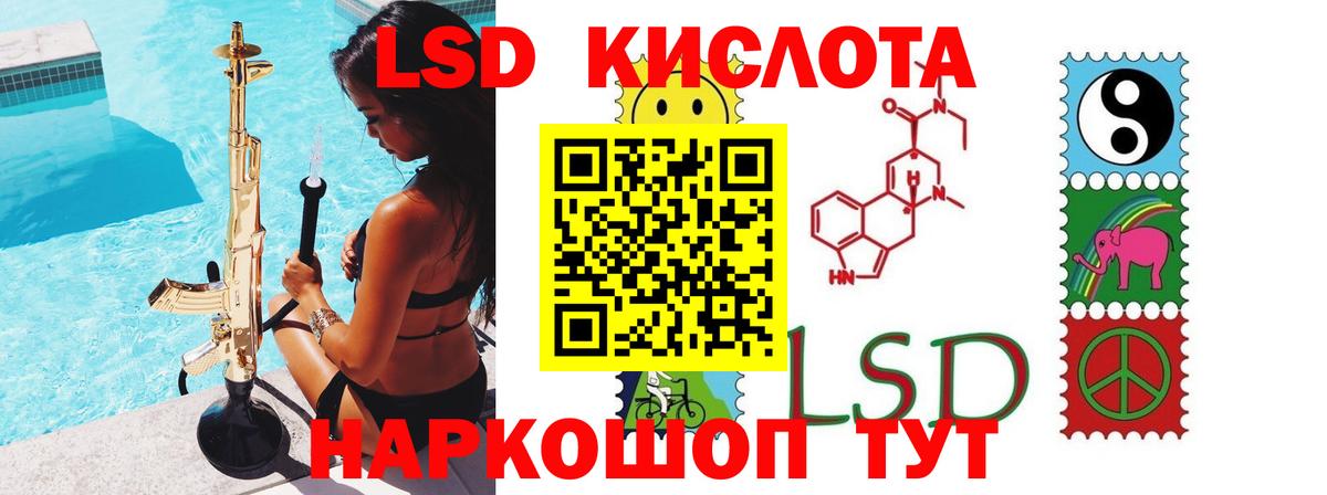 Выкса  Лсд 25 экстази кислота  ЛСД экстази ecstasy  Вход с VPN 