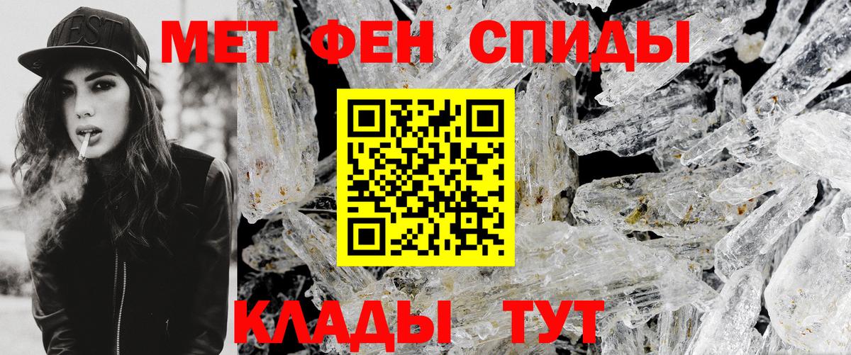 Выкса  Первитин винт  Вход с VPN  Первитин винт 