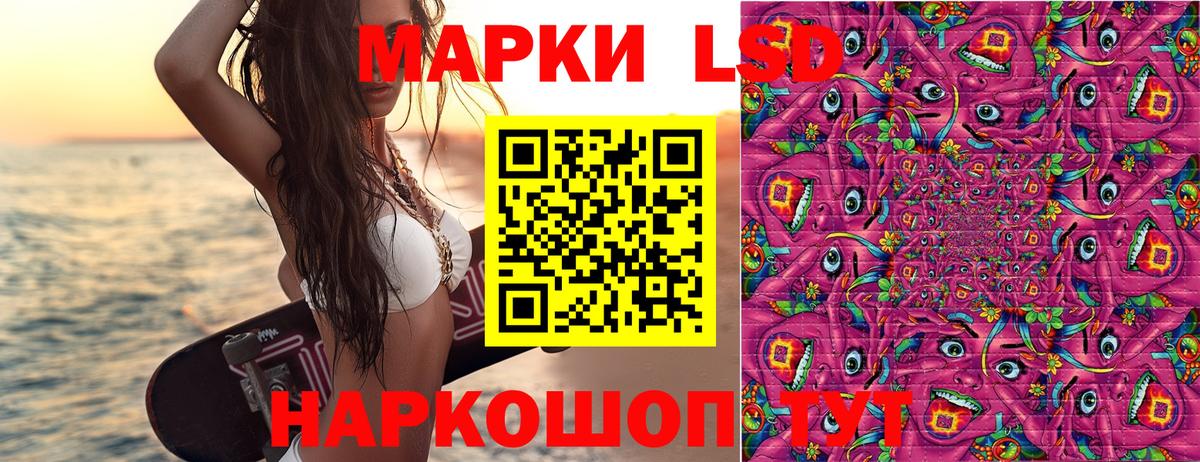 Марки NBOMe 1,8мг Выкса