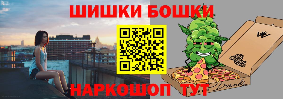 Выкса  Шишки марихуана семена  Бошки Шишки LSD WEED  МАРИХУАНА тримм  Вход с VPN  Марихуана AK-47 