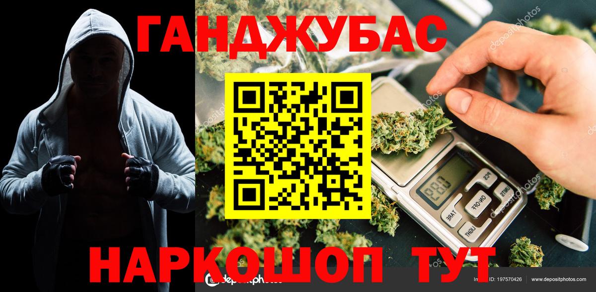 Конопля Amnesia Выкса